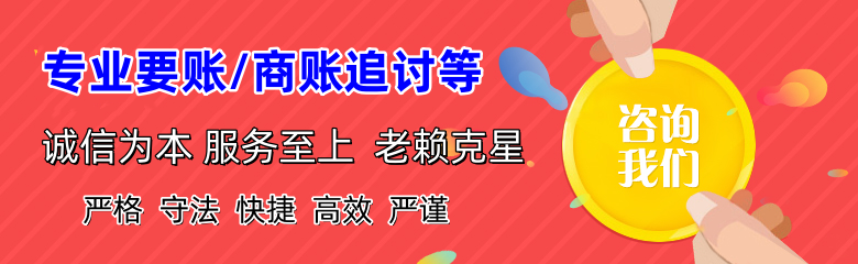 郴州清账公司